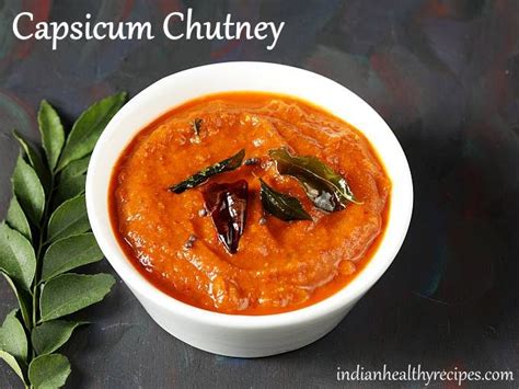 Capsicum chutney recipe | Bell pepper chutney - Swasthi's Recipes