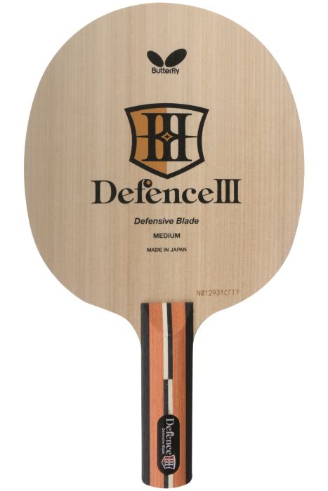 Butterfly Defence III DEF Table Tennis Blade - Blades from Tees Sport UK