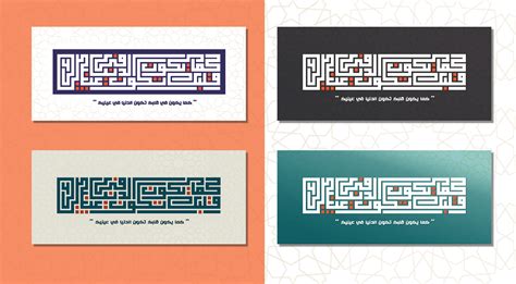 kufi designs :: Behance