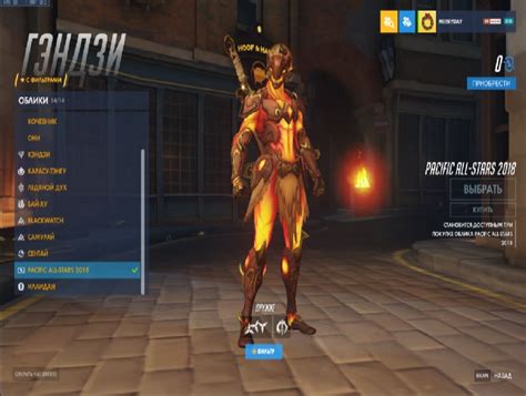 [Selling] Selling overwatch acc with all genji skins(Illidan & All ...