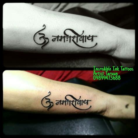 Abhishek Name Tattoo On Hand | Name tattoo on hand, Tattoo designs, Hand tattoos