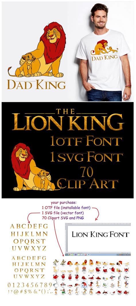 Lion King bundle / Lion King installable font + Lion King font svg + Lion King Clipart svg png ...