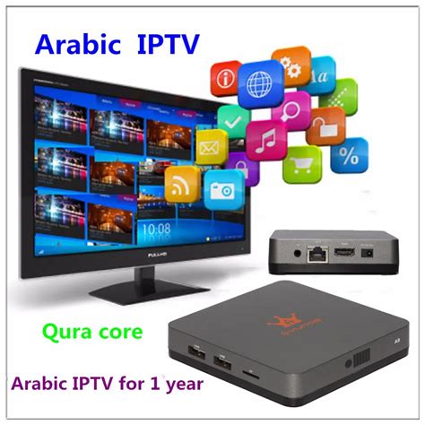 400+ channel arabic IPTV box smart ip internet TV set top box android 5.1 1 year 2.4G WiFi ...