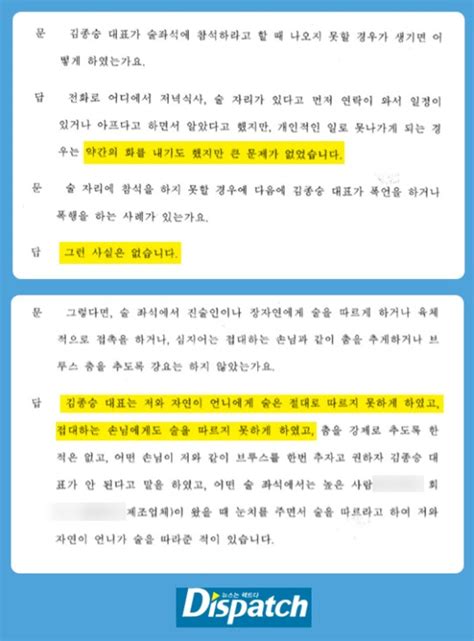 Jang ja yeon letter in english - budgetmusli