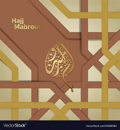 Kaligrafi Masjid Vector - 58+ Koleksi Gambar