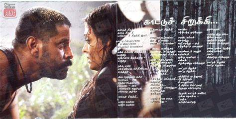 Raavanan MP3 Songs Free Download - Chiyaan Vikram FANS | Official Fans Website | Dr.Vikram ...