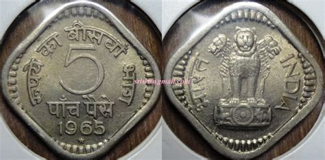 Republic India Coin Collection: RARE COINS OF REPUBLIC INDIA