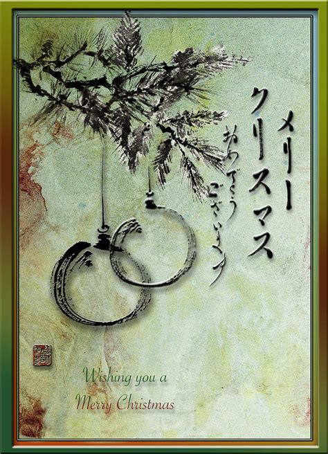 Merry Christmas Japanese Calligraphy Greeting card Painting by Peter v Quenter | Fine Art America