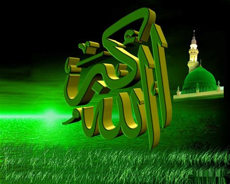 Islamic High Quality Wallpapers: Latest Allah o Akbar Green Wallpaper