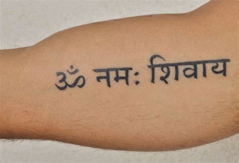 Body Art | Om namah shivaya tattoo, Picture tattoos, Tattoos with meaning