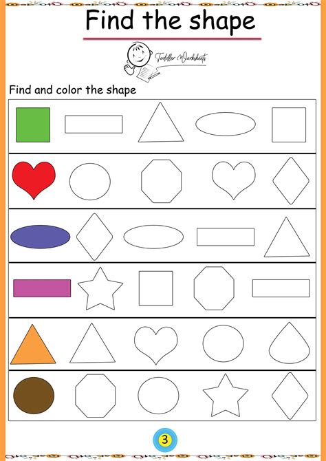 Shapes Sheets Printables