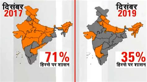 India Map With Bjp Ruled States - United States Map