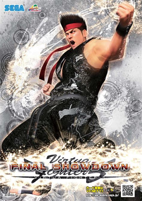 VF5: Final Showdown - Arcade Flyers / Posters / Etc.