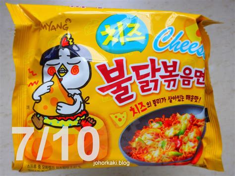 Samyang Korean Spicy Cheese Ramen Instant Noodle |Tony Johor Kaki Travels for Food · Heritage ...