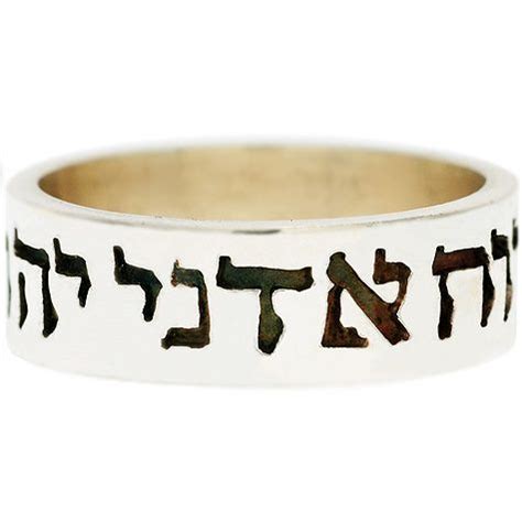 Isaiah 61:1 Hebrew Ring The Spirit of The Lord - The Jerusalem Gift Shop