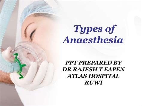 Types of anesthesia