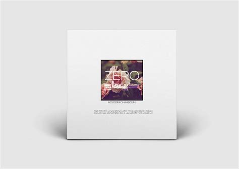 album cover psd template - hdesign