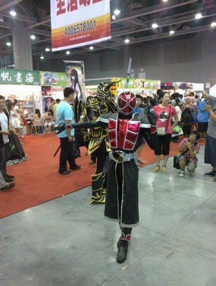 Kamen Rider Meisters: Kamen Rider Cosplay - Wizard