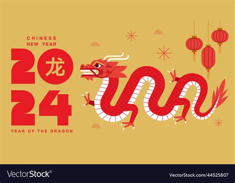 Lunar new year chinese 2024 Royalty Free Vector Image