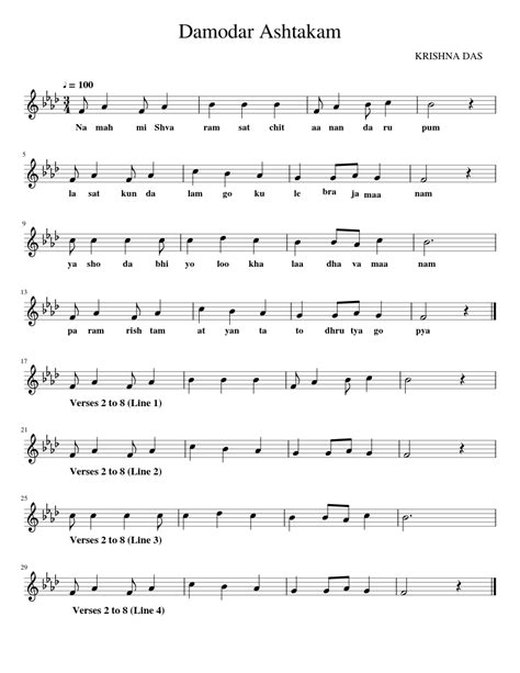 Damodar Ashtakam (F Minor) Sheet music for Violin (Solo) | Musescore.com