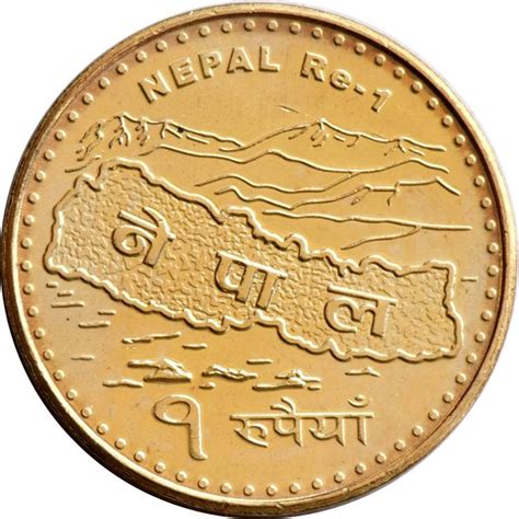 Nepal 1 Rupee - Foreign Currency