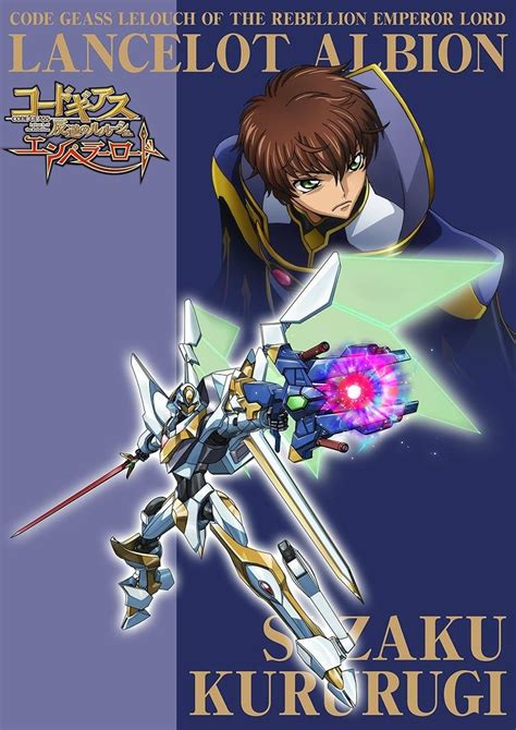 Code Geass - Suzaku Kururugi & Knightmare Frame | Code geass, Anime character design, Anime