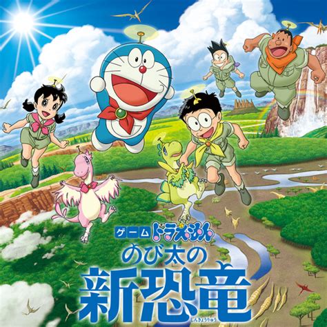 Doraemon: Nobita's New Dinosaur | Deku Deals