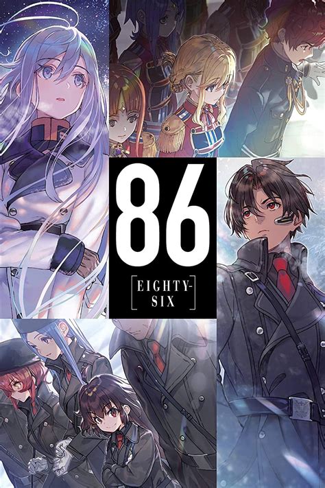 Light Novel Volume 5 | 86 - Eighty Six - Wiki | Fandom