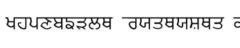 Punjabi Font | Free Fonts | FontsDownloads.net