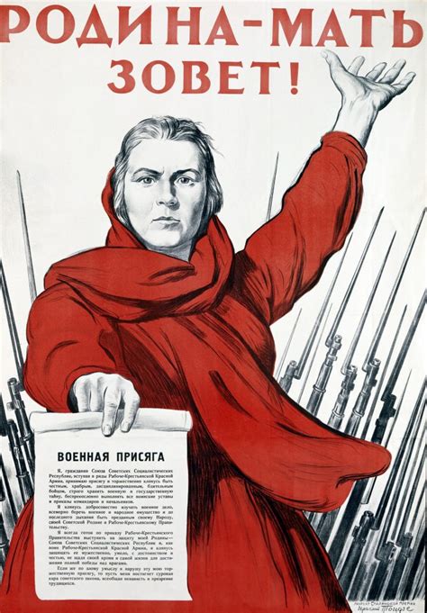 Fajarv: Russian Ww1 Propaganda Posters