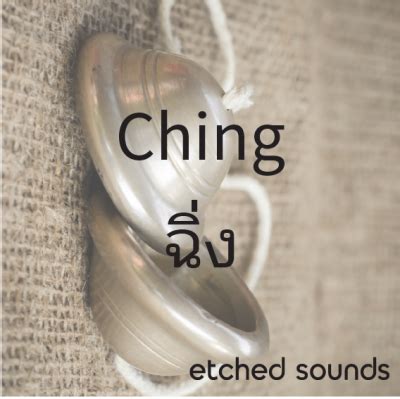 Ching (ฉิ่ง) - Etched Sounds - Kontakt Virtual Instruments