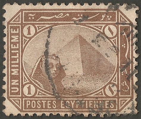 Stamps: Stamp Egypt (1888) Sphinx in front of Cheops pyramid 1