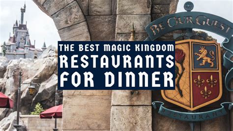 The Top 6 Best Magic Kingdom Restaurants for Dinner