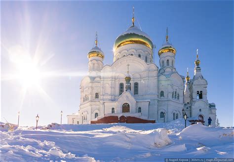 Perm krai · Russia Travel Blog