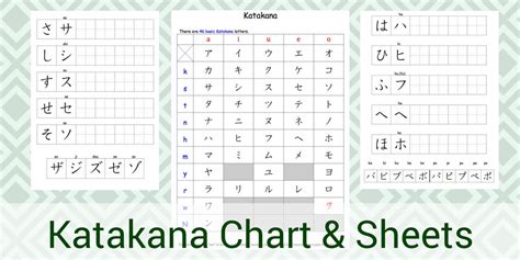 Worksheets Japanese Alphabet