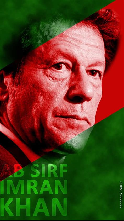 Imran Khan Pti Logo