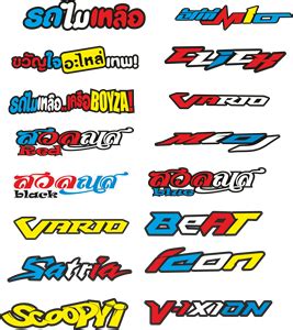 Yamaha Aerox Logo Vector Free Png Images