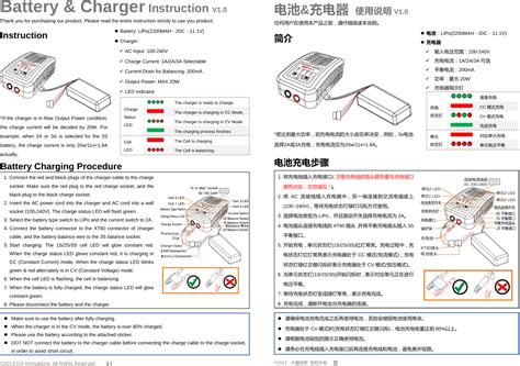 DJI Phantom Drone User Manual Battery And Charger Instruction V1.0