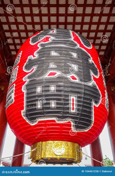 Lantern in Kaminarimon Gate, Senso-ji Temple, Tokyo, Japan Stock Photo - Image of ancient, hondo ...