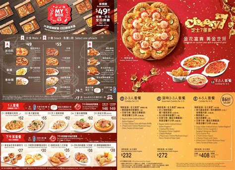 Pizza Hut Delivery Menu - Prices For: Menu And Prices For Pizza Hut ...