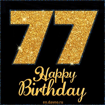 Happy 77th Birthday GIF | Funimada.com