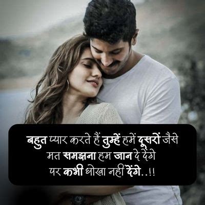 237+ Sad Love Shayari | सैड लव शायरी फोटोस {2024}