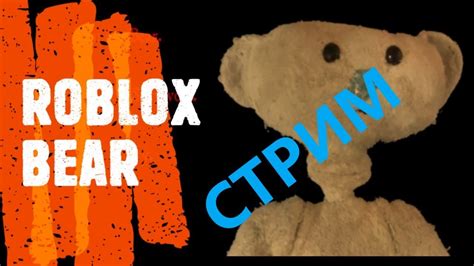 Roblox Bear Alpha Plush