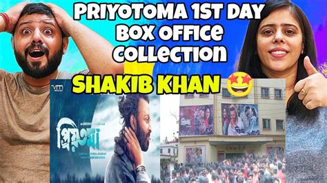 PRIYOTOMA MOVIE 1st Day Box Office Collection | Shakib Khan | Idhika Paul | Himel Ashraf | - YouTube