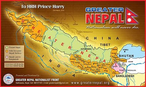 Nepal Flag Meaning -Origin, Theories And Their Analysis