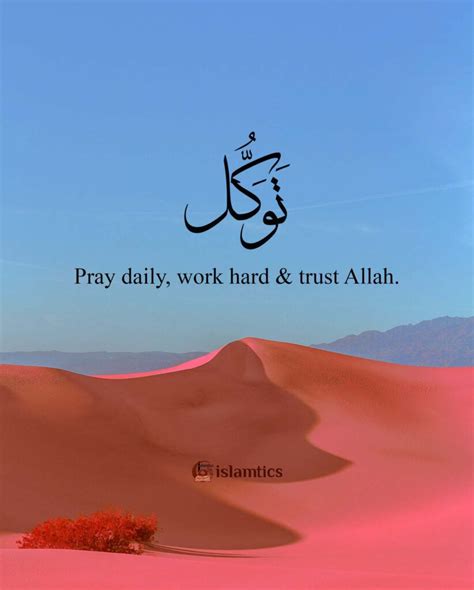 Pray daily, work hard & trust Allah. | islamtics