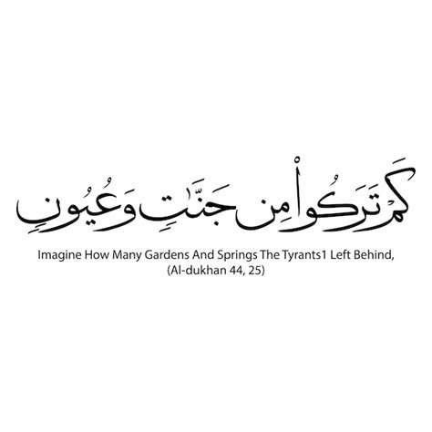 Premium Vector | Quran verses calligraphy with verse number jumma ...