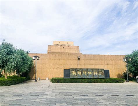 The Exterior of Dunhuang Museum in in Dunhuang City Editorial Stock Photo - Image of ...