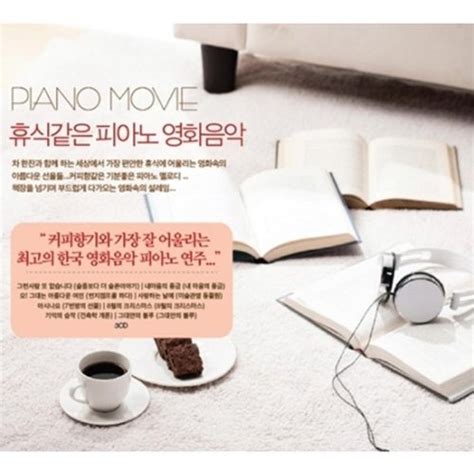 Piano Drama OST (3CD) (韓国盤) - Amazon.com Music