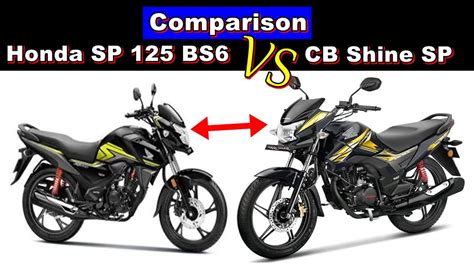 Difference Between Honda Shine And Sp 125 | Reviewmotors.co